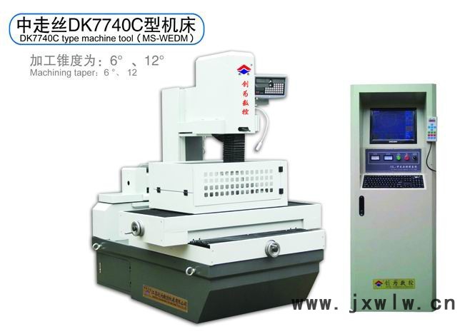 創(chuàng)為數(shù)控DK7740C中走絲 電火花中走絲 中走絲線切割機(jī)