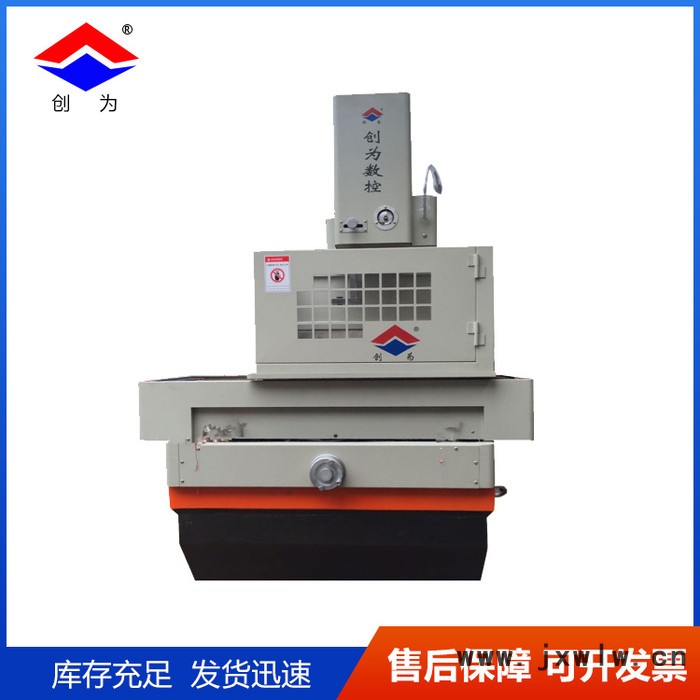 創(chuàng)為數(shù)控DK7740J快走絲數(shù)控線切割機(jī)床