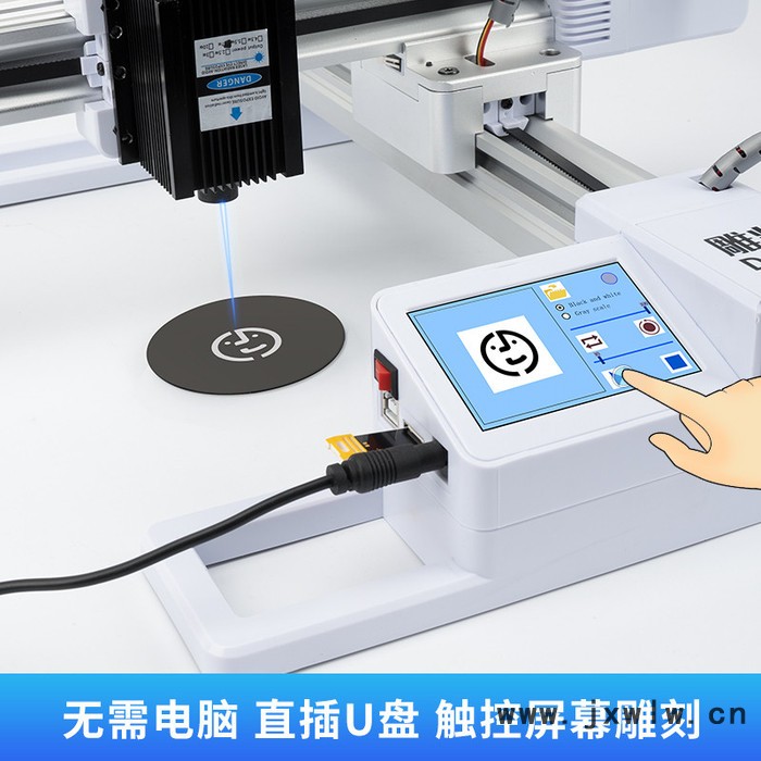 雕將J3大功率7W小型激光雕刻機(jī)微型打標(biāo)機(jī)迷你刻字機(jī)家用切割機(jī) 可雕刻不銹鋼、金屬漆面、木材、竹材、塑膠、皮革、骨頭等