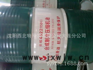 批發(fā)長城M1215線切割乳化油 長城線切割乳化油 乳化油 M1215 長城乳化油