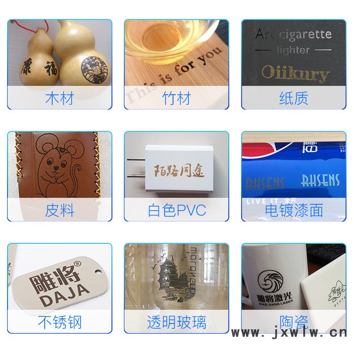 雕將D2大功率7W 小型激光雕刻機(jī) 微型打標(biāo)機(jī) 迷你刻字機(jī) 家用切割機(jī) 可雕刻不銹鋼、金屬漆面、木材、竹材、塑膠、皮革、