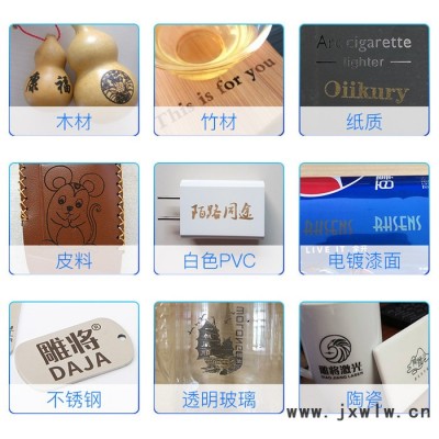 雕將D2大功率7W 小型激光雕刻機(jī) 微型打標(biāo)機(jī) 迷你刻字機(jī) 家用切割機(jī) 可雕刻不銹鋼、金屬漆面、木材、竹材、塑膠、皮革、