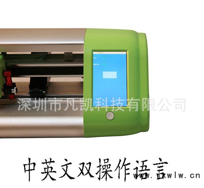 24寸帶WIFI 不干膠刻字機刻繪機 自動巡邊切割 小型刻字機無噪音