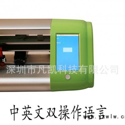 24寸帶WIFI 不干膠刻字機刻繪機 自動巡邊切割 小型刻字機無噪音