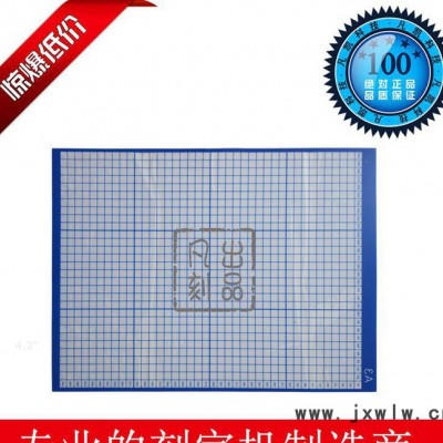 電腦刻字機 不干膠刻字機 切割墊