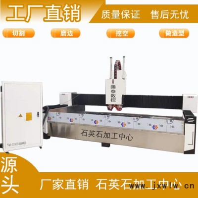 濟(jì)南加工中心 石英石數(shù)控石頭雕刻機(jī) 全自動激光刻字機(jī) 小型櫥柜臺面