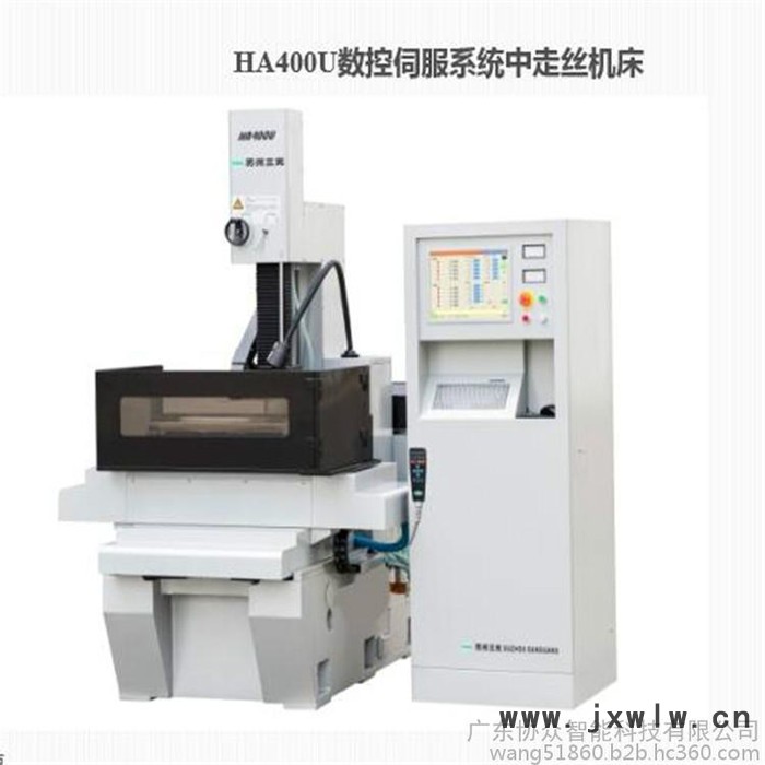蘇州三光科技HA400U數(shù)控伺服系統(tǒng)中走絲線切割機(jī)床國(guó)慶節(jié)促銷優(yōu)惠