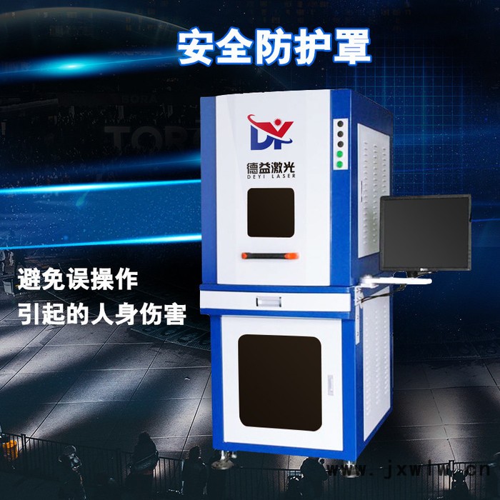 德益5W綠光激光打標(biāo)機(jī)價(jià)格 DYL-GL5W五金電器接插件深度激光打標(biāo)雕刻激光打標(biāo)機(jī) 全自動(dòng)在線激光打標(biāo)機(jī)