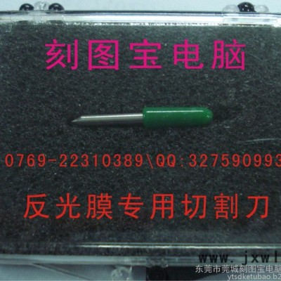 GCC星云捷豹J5-132刻字機