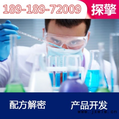 合成線切割液 配方分析 新型合成線切割液成分分析
