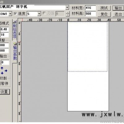供應(yīng)紅帆RS1360C電腦刻字機(jī)