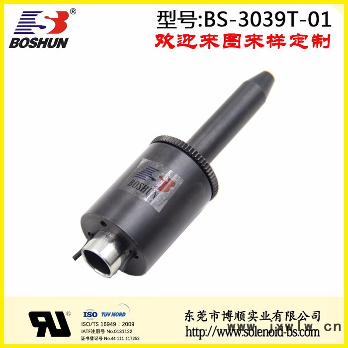 博順產(chǎn)銷打標(biāo)機(jī)電磁鐵 BS-3039T-01、DC40V直流電磁鐵、長期推薦**電磁鐵、圓型管狀電磁鐵