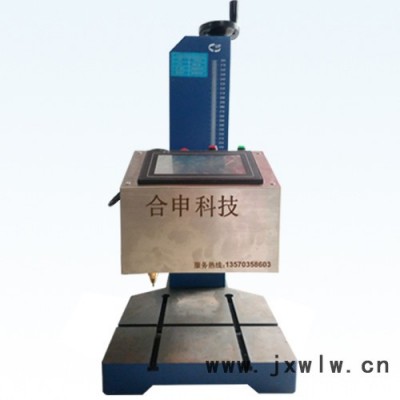 合申 汽車配件氣動(dòng)打碼機(jī) 廣東氣動(dòng)打標(biāo)機(jī)生產(chǎn)廠家