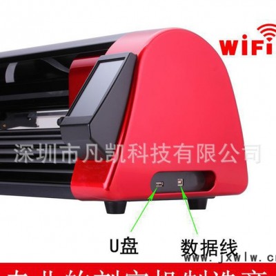 48寸帶WIFI自動巡邊切割自動校準刻字機 刻繪機 精度高 無噪音