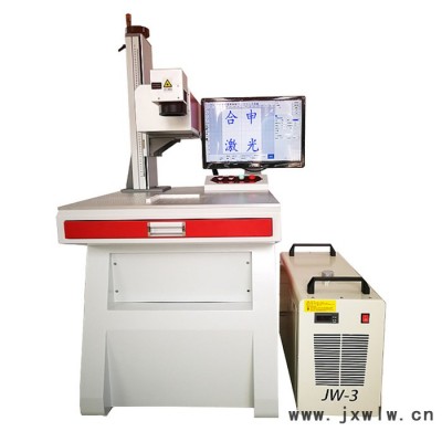 肇慶 紫外激光打標(biāo)機5W 玻璃激光打碼加工 冷光精細(xì)芯片激光鐳射機 廠家供應(yīng)