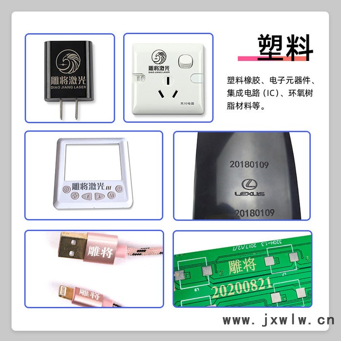 雕將S1-20W 激光打標(biāo)機(jī) 大功率激光雕刻機(jī) 臺(tái)式激光切割機(jī) 鐳射機(jī) 可雕刻不銹鋼 金屬 塑料 大理石等材質(zhì)