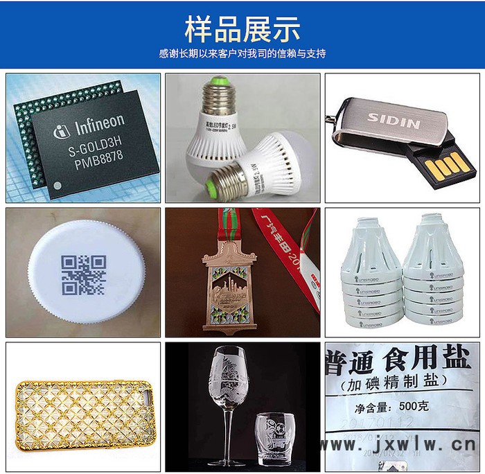 口罩激光打碼機直銷 無紡布激光蝕刻機 廣州玻璃加工激光打標(biāo)機廠家-合申