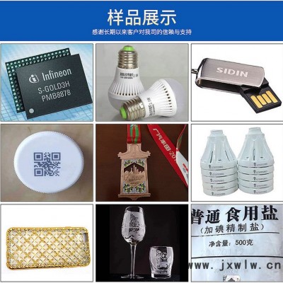 口罩激光打碼機直銷 無紡布激光蝕刻機 廣州玻璃加工激光打標(biāo)機廠家-合申