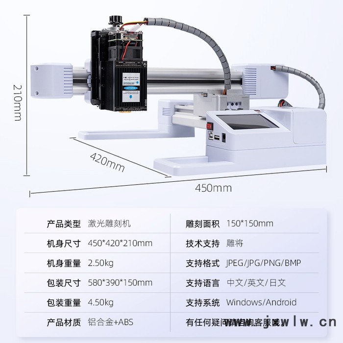 雕將J3大功率10W 小型激光雕刻機(jī) 微型打標(biāo)機(jī) 迷你刻字機(jī) 家用切割機(jī) 可雕刻不銹鋼、金屬漆面、木材、竹材、塑膠、皮革