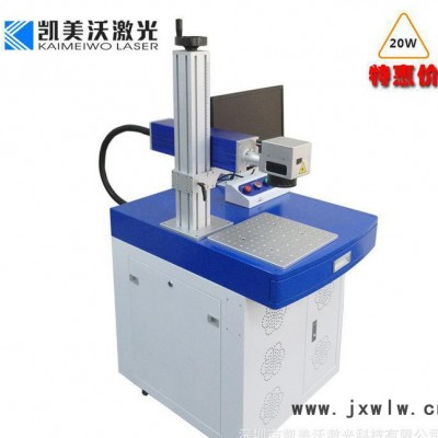 蘋果IPHONE激光刻字機(jī)MOPA光纖激光打標(biāo)機(jī)