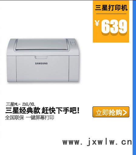 惠普100打字機/刻字機