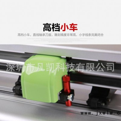 24寸真正自動巡邊切割電腦刻繪機 自動切割校準電腦刻字機