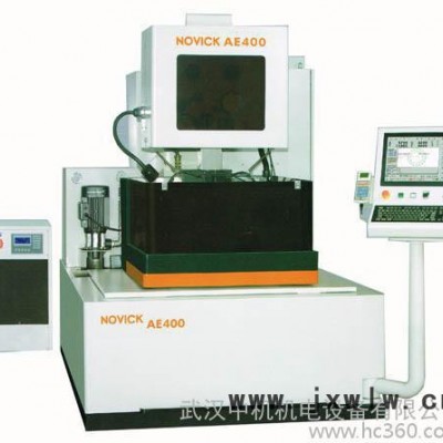 供應(yīng)國產(chǎn)AE400慢走絲線切割機，線切割，火花機