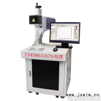激光打標(biāo)機(jī)，成都光纖激光打標(biāo)機(jī)工廠店，激光打標(biāo)機(jī)價(jià)格