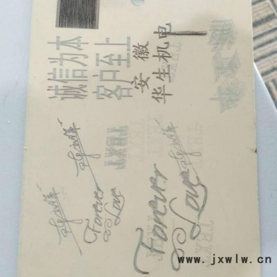 上海生造SZMFP-20W光纖激光打標機 廣州打標機