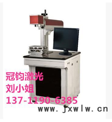 供應(yīng)東莞謝崗激光刻字機**品質(zhì)激光雕刻機廠家│激光設(shè)備維修