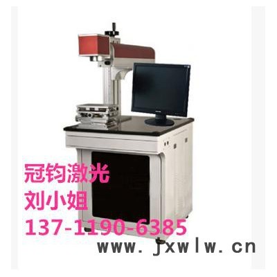 供應(yīng)東莞謝崗激光刻字機**品質(zhì)激光雕刻機廠家│激光設(shè)備維修