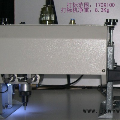 車架號打標(biāo)機(jī)_車架號打標(biāo)機(jī)廠家