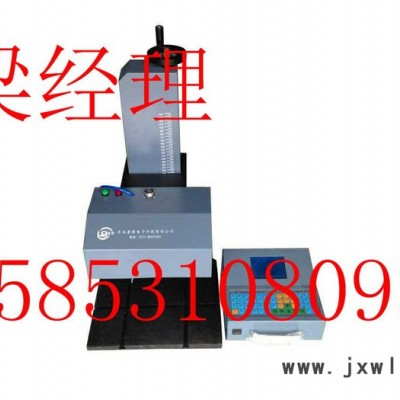 激光雕刻打標機  氣動打標機    金屬打標機  激光雕刻打標機  非標激光打標機
