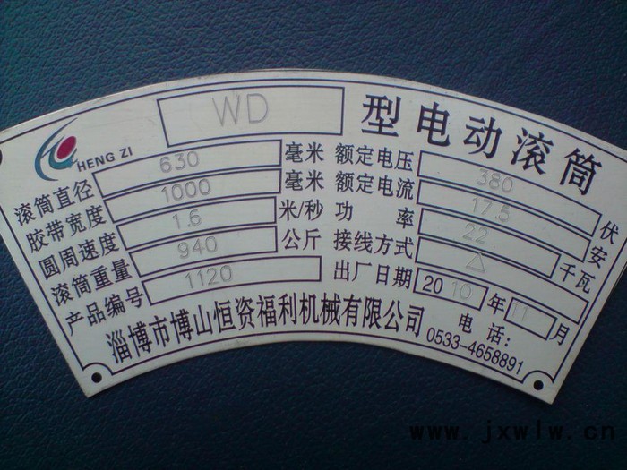 供應(yīng)CK-1810MP銘牌打標(biāo)機 標(biāo)牌打字機 標(biāo)牌打碼機 濟南打碼機廠家 鋁牌刻字機