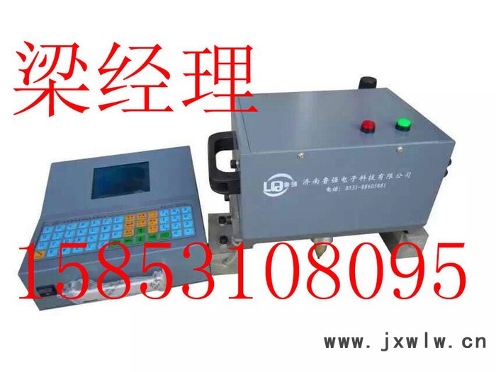 便攜式打標機   激光打標機   光纖激光打標機    手持式打標機