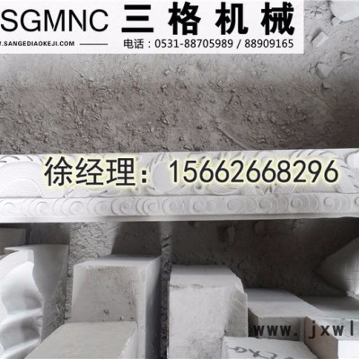 三格數(shù)控直銷電腦石材雕刻機,墓碑刻字機質(zhì)量優(yōu)