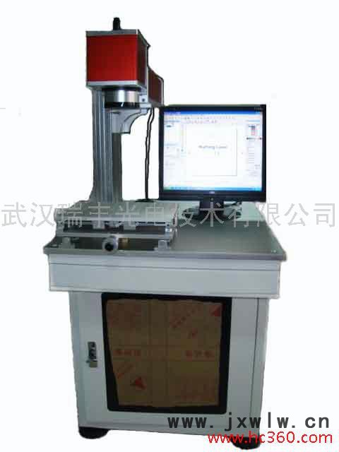 供應(yīng)10W光纖激光打標(biāo)機(jī)武漢瑞豐光電光纖激光打標(biāo)機(jī)