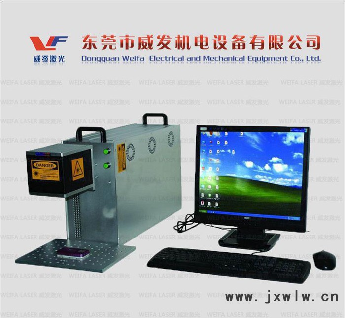激光打標(biāo)機(jī) 金屬光纖激光打標(biāo)機(jī) VFlaser品牌質(zhì)量保障