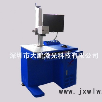 成都打標(biāo)機，激光鐳射機，光纖打標(biāo)機，打標(biāo)機，打標(biāo)機價格 激光打標(biāo)機