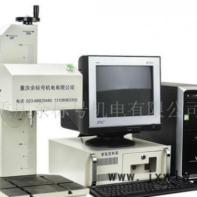 供應(yīng)氣動打標機、電化學(xué)打標機、重慶打標機、四川打標機