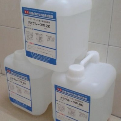 供應(yīng)NCW2K線(xiàn)切割防銹添加劑W2K