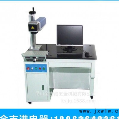 全自動五金打標(biāo)機(jī) 打碼機(jī) 雕刻機(jī) 激光打標(biāo)機(jī) 光纖打標(biāo)機(jī)