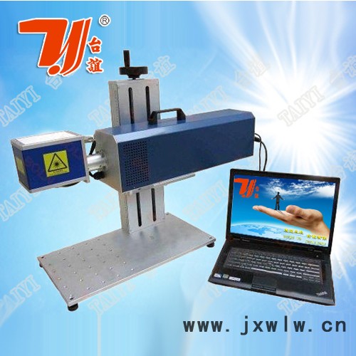 手持便攜式激光打標機小型激光打標機器設(shè)備臺誼激光