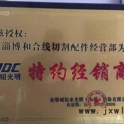 光明鉬絲0.18mm 定尺2000米 山東光明線切割鉬絲