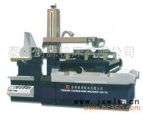 供應(yīng)創(chuàng)源DK7750F電火花線切割