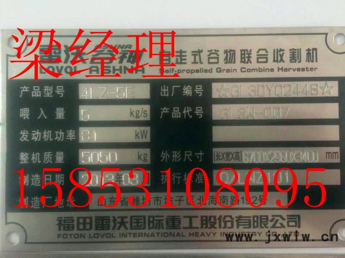 魯強激光雕刻機  打標機,氣動打標機,激光打標機, 金屬打標機單磁軼便攜式