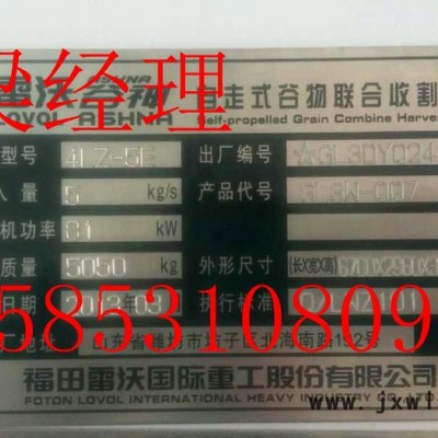 魯強激光雕刻機  打標機,氣動打標機,激光打標機, 金屬打標機單磁軼便攜式