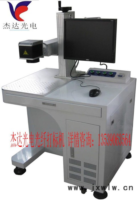杰達(dá)JD系列co2紫外光纖打標(biāo)機(jī)