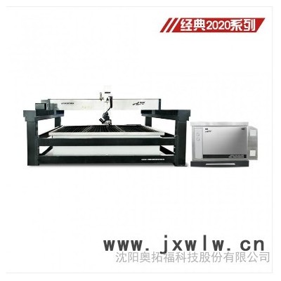 奧拓福APW-3020BA 水刀切割機
