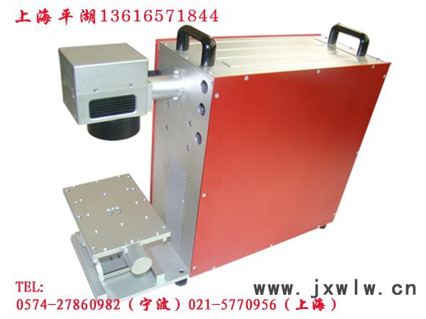 供應(yīng)上海平湖光纖激光打標(biāo)機(jī) 金屬自動(dòng)化光纖激光打標(biāo)機(jī) 寧海光纖激光打標(biāo)機(jī) 永康光纖激光打標(biāo)機(jī) 嘉興光纖激光打標(biāo)機(jī) 刻字機(jī)